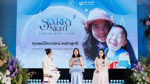 กองทุน Hope for Sarcoma หนุนวิจัย “มะเร็งเนื้อเยื่อเกี่ยวพันหายาก”