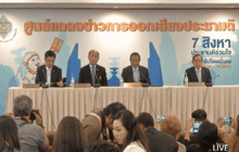 เร่งคัดเลือกเลขาธิการ กกต. คนใหม่