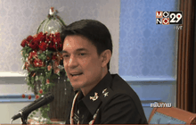 มทภ.4 สั่งสอบเหตุทหารเกณฑ์ถูกซ้อมเสียชีวิต