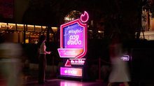 สายมูห้ามพลาด! Tinder ชวนคนโสดรวมพลที่ “ร้านสะดวกมู 24 ชม.” เสริมดวงความรักตามราศี 7 พ.ค. นี้