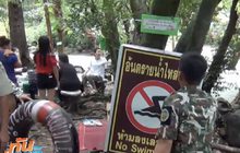 เตือนนักท่องเที่ยวลงเล่นน้ำ หวั่นถูกน้ำป่าซัด