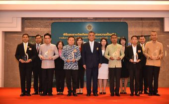 สำนักงานคณะกรรมการการเลือกตั้งจัดกิจกรรม “ไทยโหวต คนไทยพร้อมใช้สิทธิ”