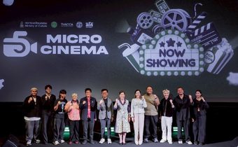 สมาคมส่งเสริมวัฒนธรรมภาพยนตร์ เปิดตัว โครงการสนับสนุนส่งเสริมและขยายโอกาสการจัดฉายภาพยนตร์ทางเลือกและภาพยนตร์อิสระ ในโรงภาพยนตร์ขนาดเล็ก (Micro Cinema)