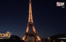 หลายประเทศทั่วโลกร่วมปิดไฟในช่วงเวลา Earth Hour