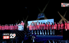 งานครบรอบ 50 ปี รัฐพิธีเปิดเขื่อนอุบลรัตน์