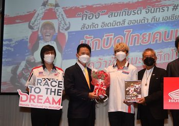 เส้นทางสู่แชมป์ ‘ก้อง’ สมเกียรติ จันทรา ยอดนักบิดชาวไทยคนแรกที่คว้าชัย World GP