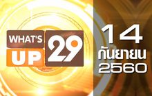 What’s Up 29 14-09-60