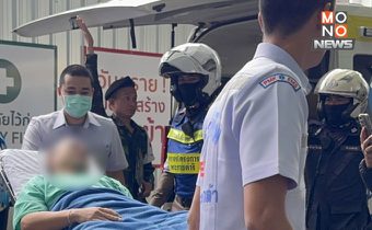 ส่งตัวทหารบาดเจ็บชายแดนรักษาต่อพระมงกุฎ