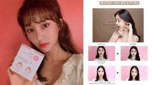 หน้าเรียวแบบไม่ง้อศัลยกรรม!! ด้วยพลาสเตอร์ V-Shape สวยได้ภายในพริบตา