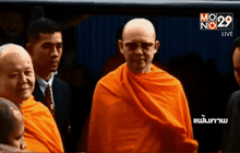 เตือนประชาชนแยกคดี “ธรรมกาย-แต่งตั้งสังฆราช”