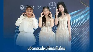 นมพุ่งเกินไป “เบียร์” เตรียมอัพใหม่ อยากให้หย่อนคล้อยเป็นธรรมชาติ