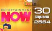 Entertainment Now 30-06-64