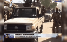 เหตุระเบิด 3 ครั้งในชาด ดับ 36 ราย