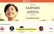 ติดตามแชนแนลใน Seeme.me ลุ้นรับ iPhone X ฟรี