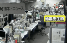 แผ่นดินไหวในญี่ปุ่น