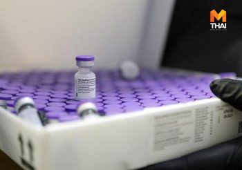 ‘ไบออนเทค’ เตรียมตั้งโรงงานผลิตวัคซีน mRNA ใน ‘สิงคโปร์’