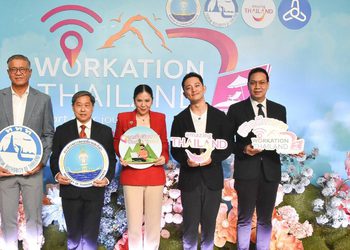 ททท. จับมือ Fastwork ดันไทยขึ้นแท่น Dream Destination เปิดตัวแคมเปญ “Workation Paradise Throughout Thailand Season 3”