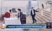 “หยาดทิพย์” ประกาศข่าวดีสุดเซอร์ไพรส์ กำลังจะเป็นคุณแม่