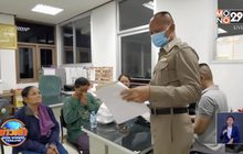 อธิบดีกรมป่าไม้สั่งให้ถอนแจ้งความชาวบ้านเก็บเห็ด