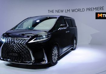 LM มินิเเวนสุดหรูรุ่นแรกจาก Lexus เปิดตัวที่จีน