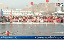 เทศกาลหิมะและน้ำแข็งโลกที่เมืองฮาร์บิน