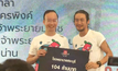 “ตูน บอดี้สแลม” นำทีมก้าวฯ มอบ 1,300 ล้าน ให้ 11 รพ.