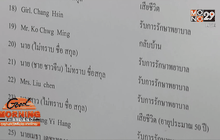 ญาติทยอยรับศพผู้เสียชีวิตเหตุระเบิดราชประสงค์