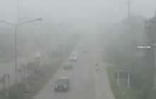 อุตุฯรายงานภาคใต้ตอนล่างมีฝน กทม.-ปริมณฑล ฝุ่นสะสม