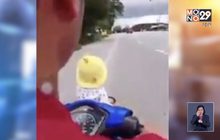 วิจารณ์ยับพ่อแม่ขับรถนำลูกวางไว้ตะกร้าหน้า รถ จยย.