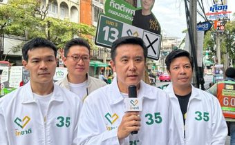 “ชัยวุฒิ” รำลึกวันทหารผ่านศึก ชวนทุกพรรคปลูกฝังค่านิยมรักชาติ-เทิดทูนทหาร แนะ “พิธา” ไปขอขมาวีรชน