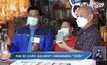 หวย 80 มาแล้ว! สนง.สลากฯ นำร่องขายผ่าน “เป๋าตัง”