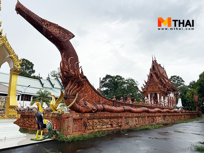 พระอุโบสถ