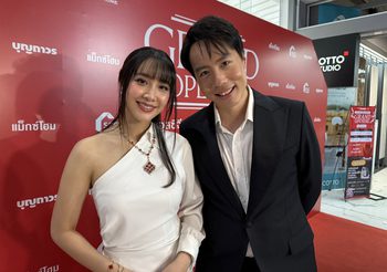 “มิน-พีชญา” โต้ทุ่ม 1,000 ล้านเปิดธุรกิจทั่ว จ.ขอนแก่น ด้าน “เคลวิน” แฟนหนุ่มประกาศพร้อมแต่ง