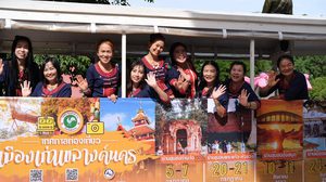“เทศกาลท่องเที่ยวเมืองเก่าเขลางค์นคร” นั่งรถราง ชมเมืองเก่า ฟังเรื่องเล่าร้อยปี