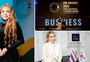 “คุณธัญรัศม์ จิรฐิติเกียรติ” ผู้บริหาร C2 Vitamin ส่งตัวแทนบินตรงสู่ประเทศเกาหลีใต้ รับรางวัลระดับเอเชียในงาน KIB Awards 2025