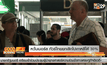 หวั่นเมอร์ส ทัวร์ไทยยกเลิกไปเกาหลีใต้ 30%