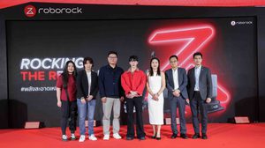 Roborock สะเทือนวงการทำความสะอาด! จัดงาน “Rocking the Real Clean” เปิดตัวหุ่นยนต์ดูดฝุ่น และเครื่องดูดฝุ่น นวัตกรรมสุดล้ำ  พร้อมดึง “วอร์ วนรัตน์” ร่วมสร้างปรากฏการณ์บ้านสะอาดแบบสมาร์ท