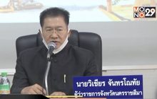 “นครราชสีมา” ไม่พบผู้ติดเชื้อรายใหม่เป็นวันที่ 8