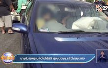 ชายขับรถหรูเบลอไม่ได้สติ พุ่งชนจยย.แล้วไถลชนเก๋ง
