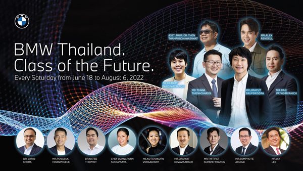 BMW Thailand - Class of the Future