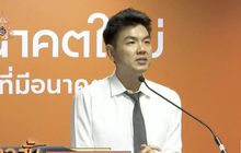 พรรคอนาคตใหม่มั่นใจ “ธนาธร” ไม่ต้องหยุดปฏิบัติหน้าที่