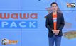 Startup Showcase ตอน : Wawa Pack แพลตฟอร์มรวมบรรจุภัณฑ์ตอบโจทย์ผู้ประกอบการ