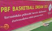 มูลนิธิดร.พิชนีจัดแข่ง“PBF BASKETBALL DREAM 3X3”ที่จันทบุรี