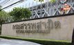 ‘กรมสรรพสามิต’ ยืนยันเหตุเพลิงไหม้ไม่กระทบเอกสารสำคัญ