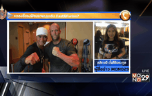 เสี่ยเจียง แถลงฟ้อง จา พนม เล่น Fast & Furious 7