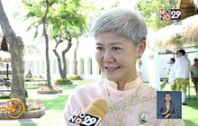 พสกนิกรปลาบปลื้มหลังทราบข่าวพระราชพิธีบรมราชาภิเษก