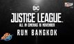 งานวิ่งซูเปอร์ฮีโร่ Justice League Run Bangkok 2017
