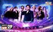 งาน “MONO29 PATTAYA COUNTDOWN 2019: Universe of Entertainment สนุกสุดขอบจักรวาล”
