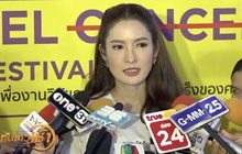“แอฟ ทักษอร” แจงเหตุ “สงกรานต์” ไม่มาร่วมงานโรงเรียนลูก
