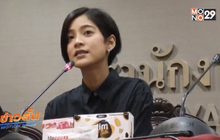 “สายป่าน” เข้าให้ปากคำตำรวจปมรีวิวเมจิกสกิน